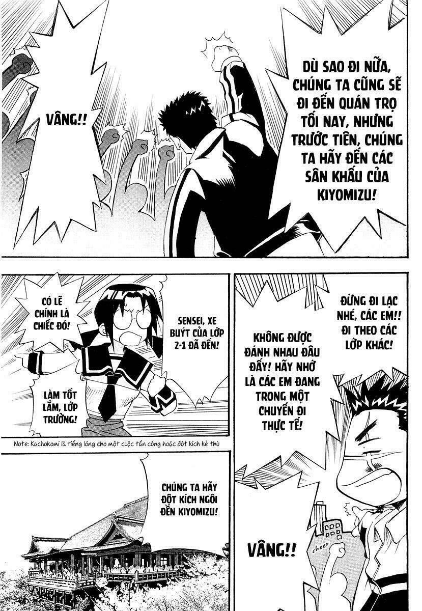 seto no hanayome chapter 26 17