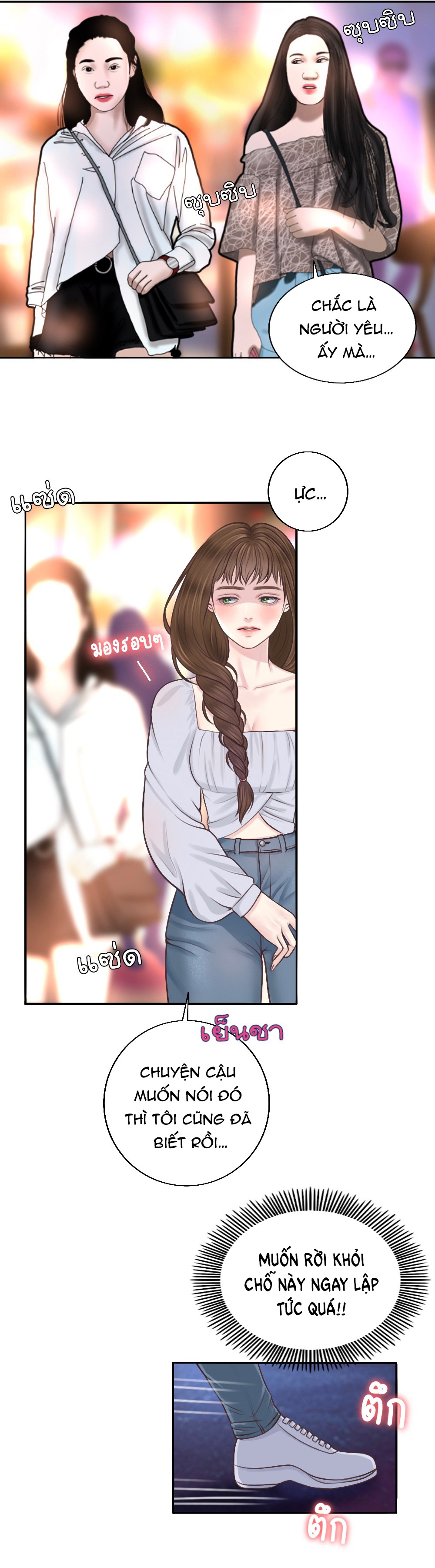 [18+] hãy cẩn thận khi sử dụng từ ''bạn'' sai người chapter 20.1 16