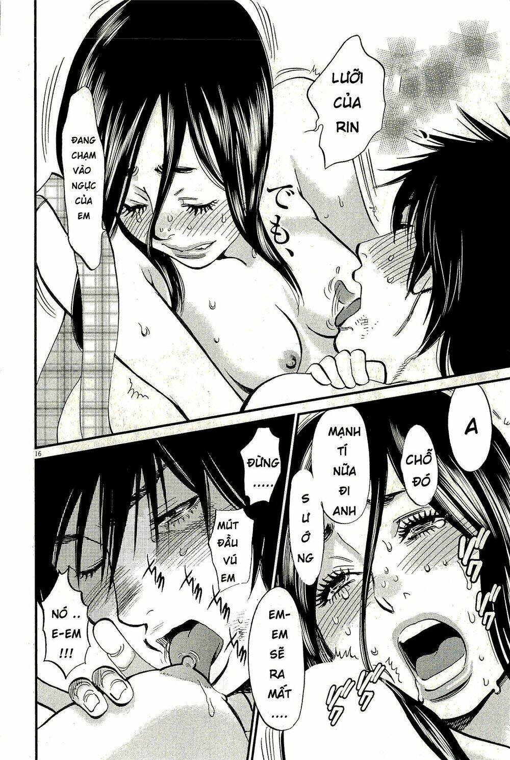 kono s wo mi yo chapter 102 17