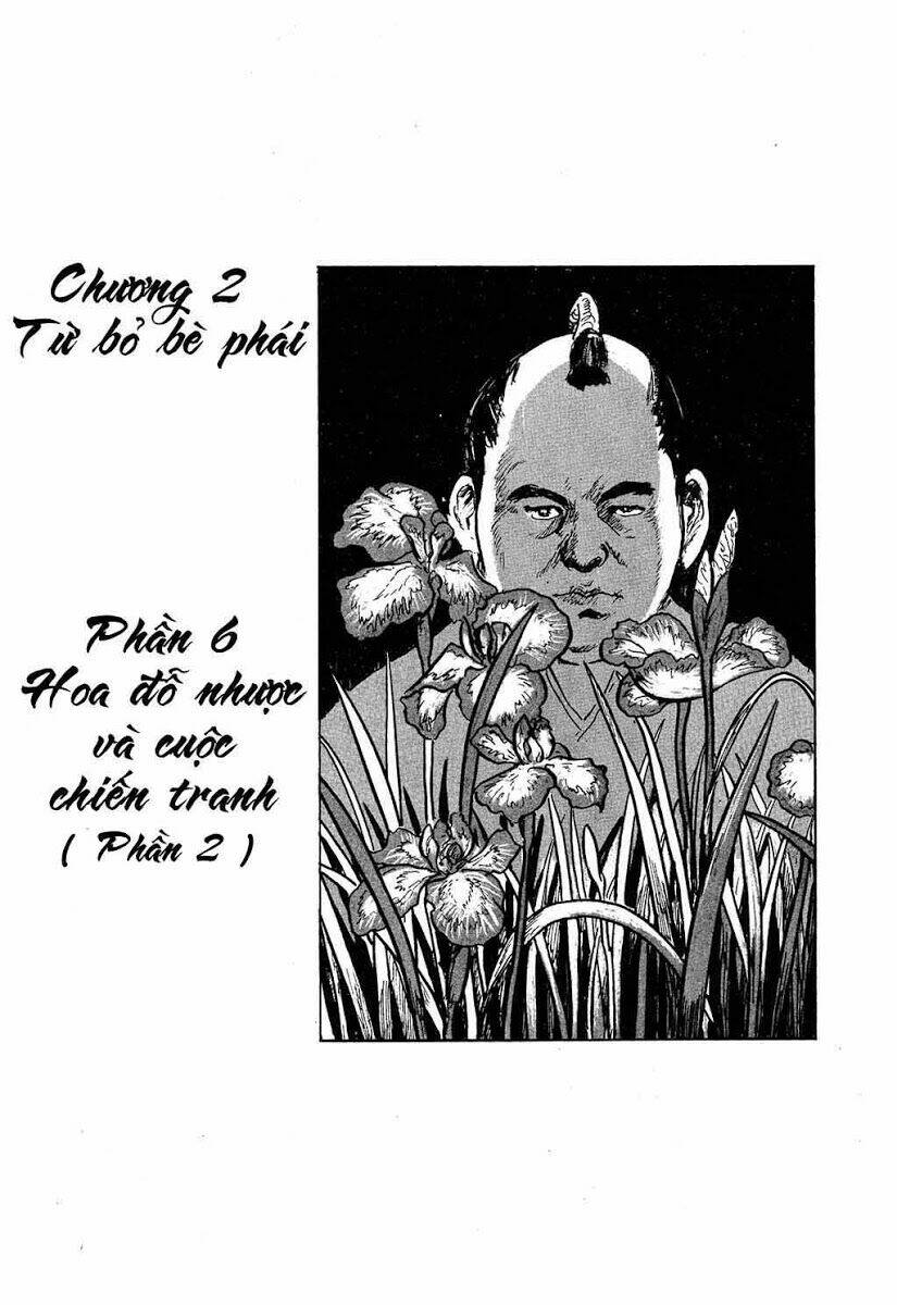 hanzou no mon chapter 17.2 1