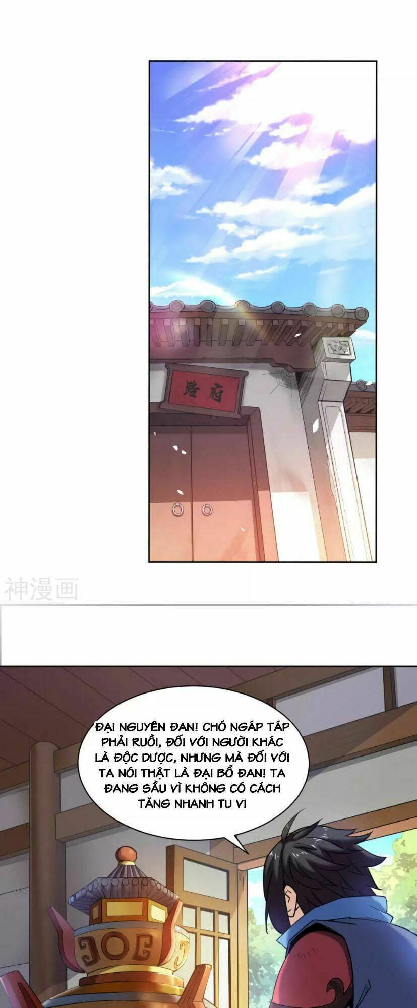 thần võ đế tôn chapter 6 15