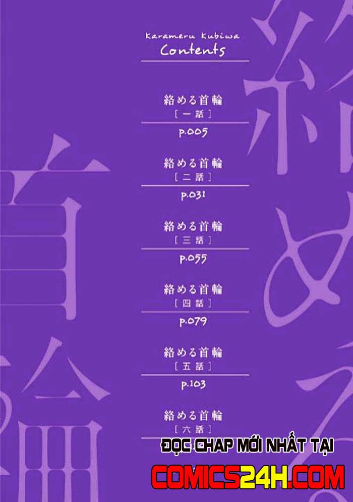 karameru kubiwa chapter 1 5