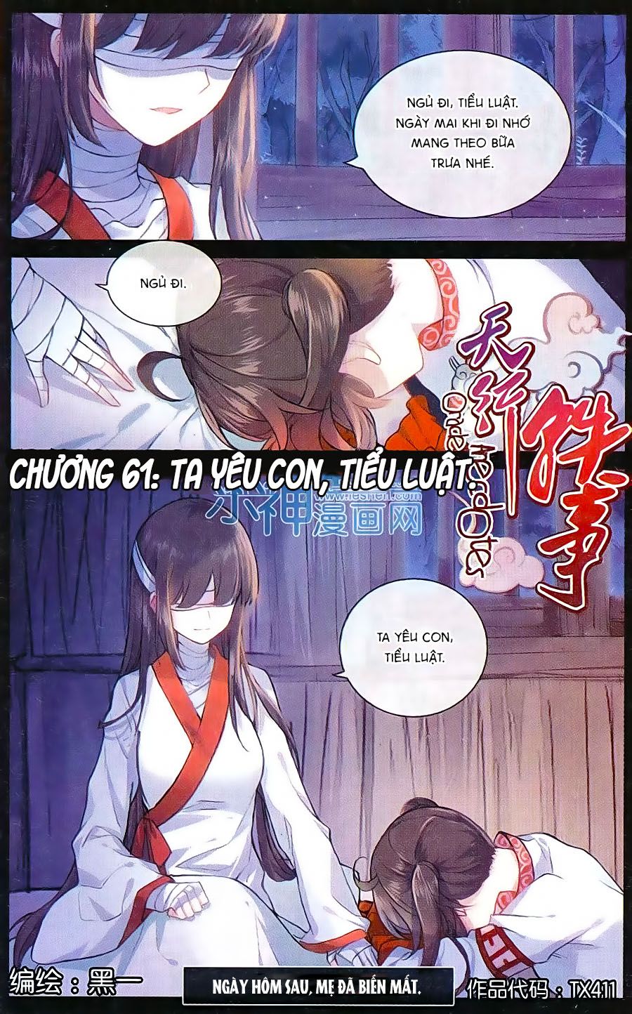thiên hành thiết sự chapter 61 1