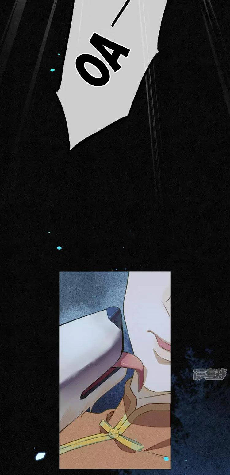 đêm ảo mộng cực lạc chapter 24 22