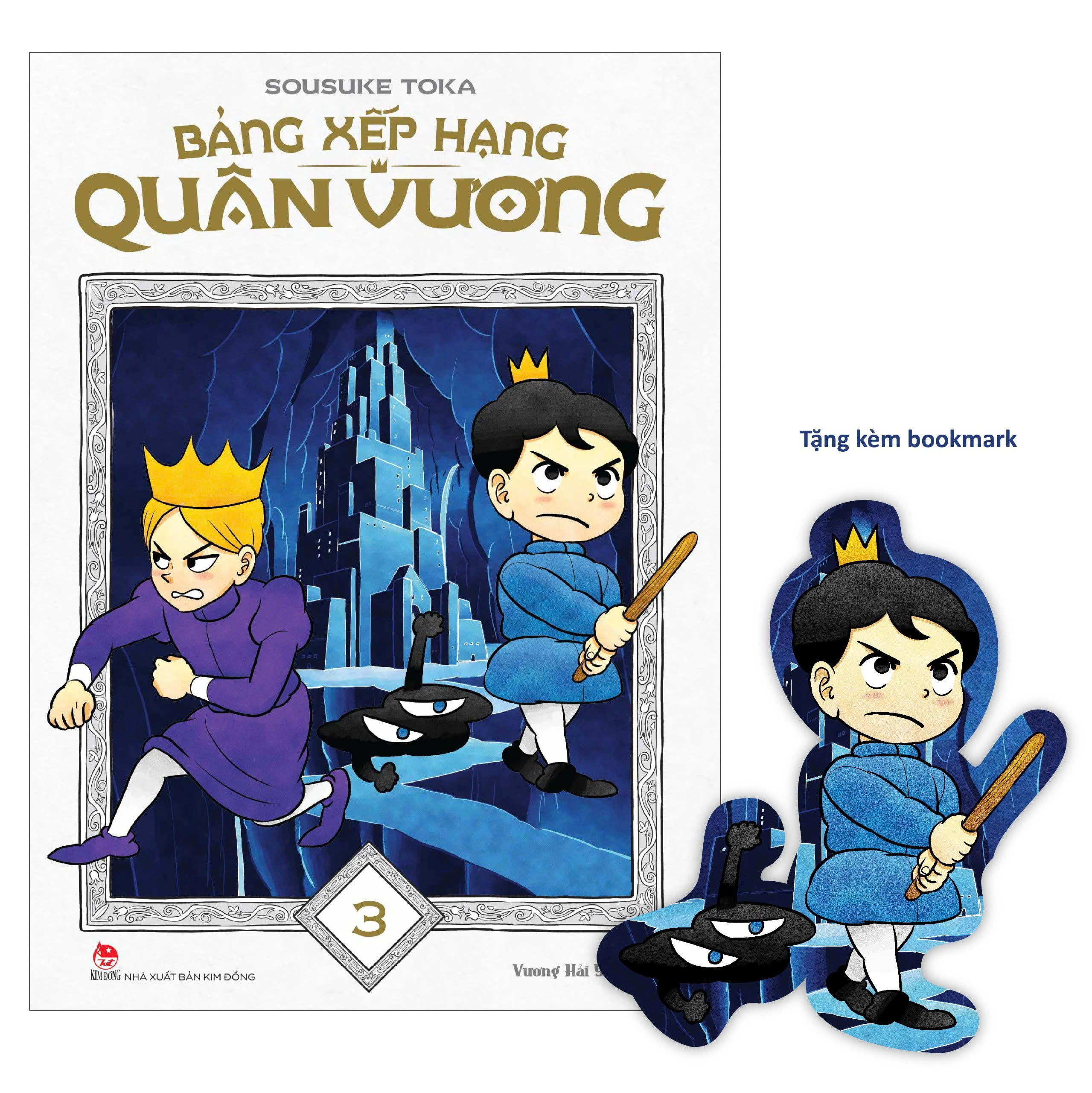 Truyện Tranh - Bảng Xếp Hạng Quân Vương - Sousuke Toka - Tập 1 - Tập 20
