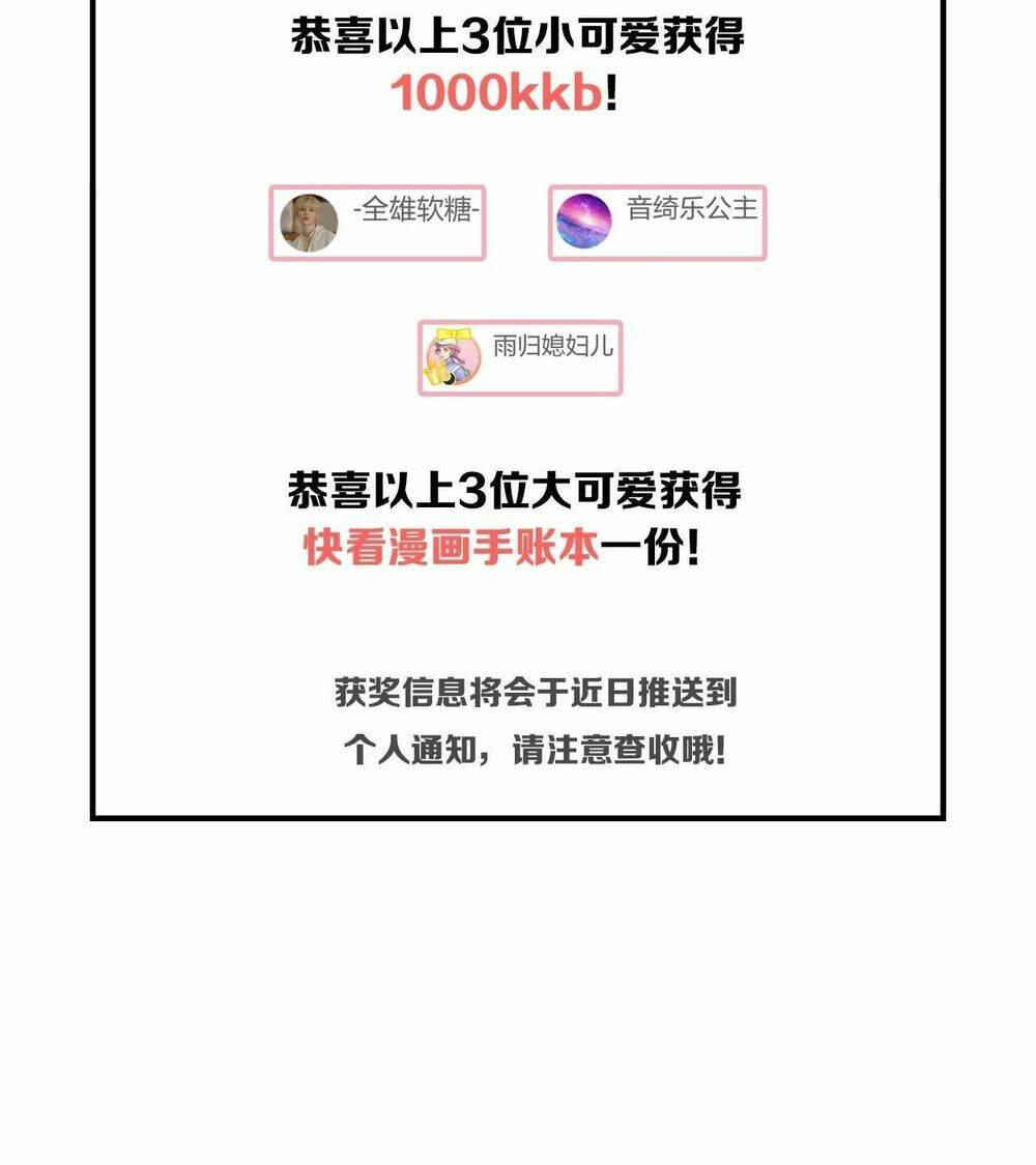 phù thủy hạng bét chapter 15 67