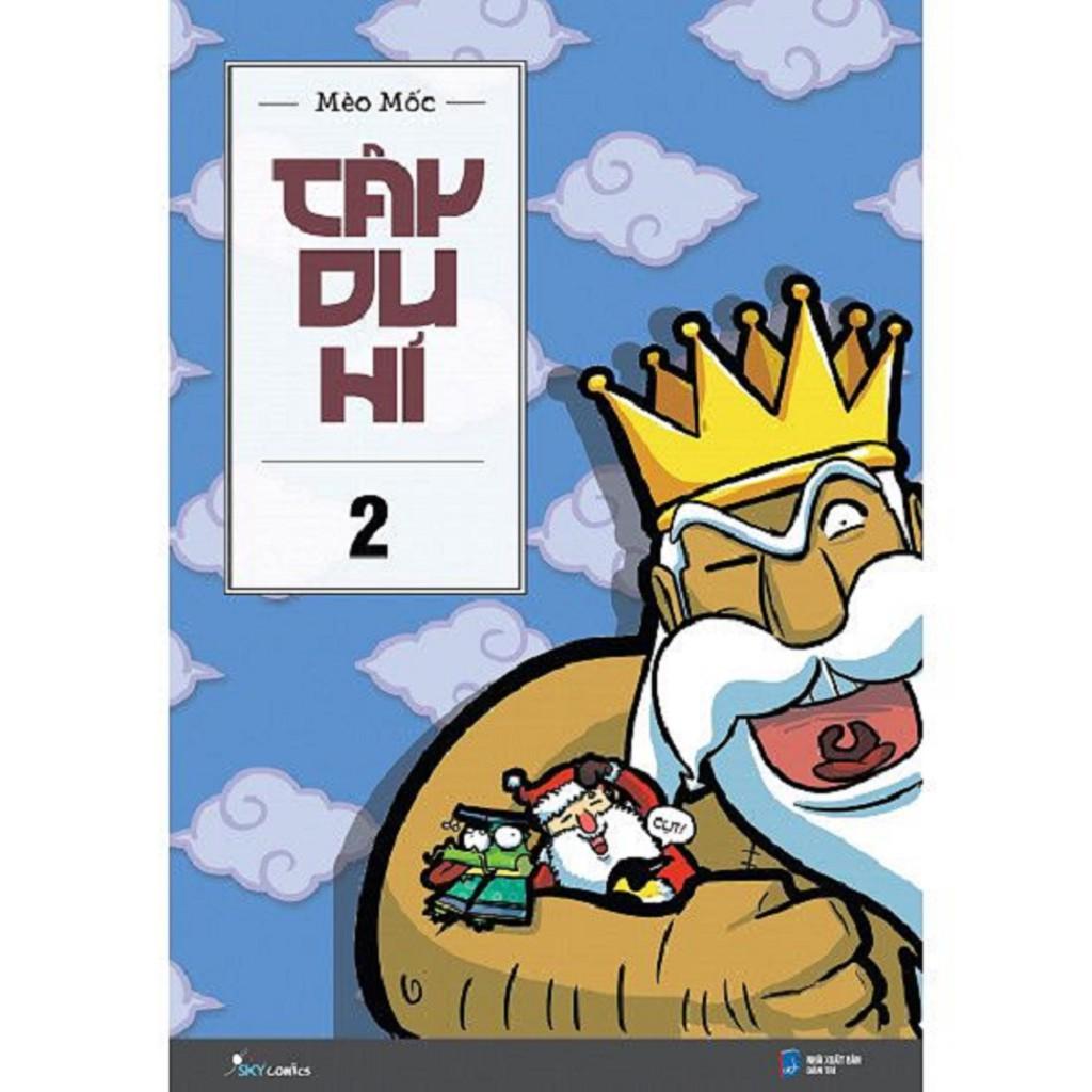 Sách  Tây Du Hí  Tập 2 (Tái Bản 2019) - Skybooks - BẢN QUYỀN