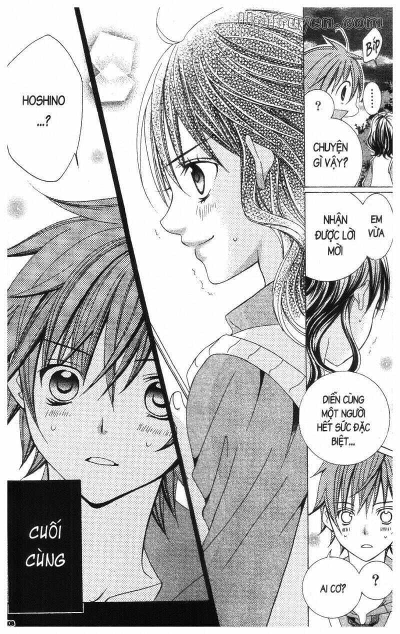 i love you suzuki chapter 17 110