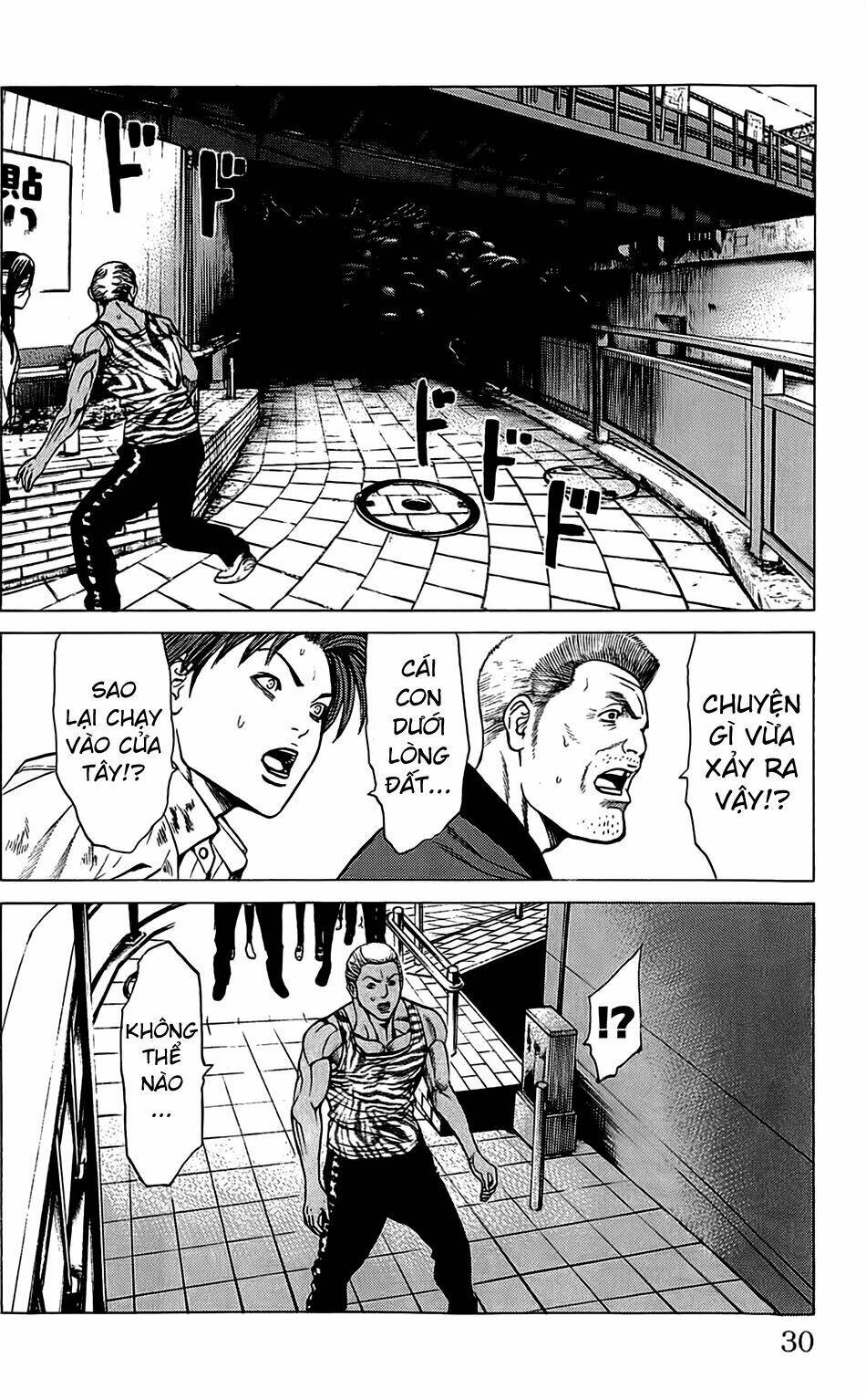 hakaijuu chapter 28 26