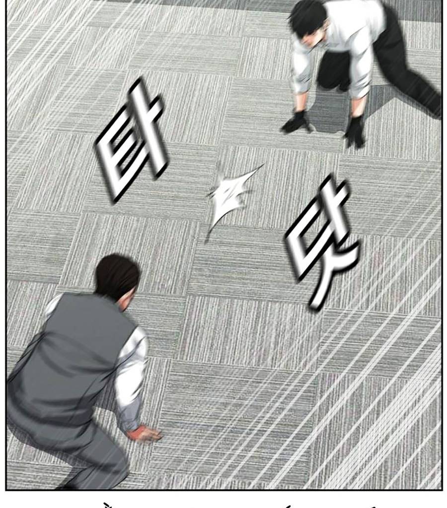 bố già trùng sinh chapter 0 62