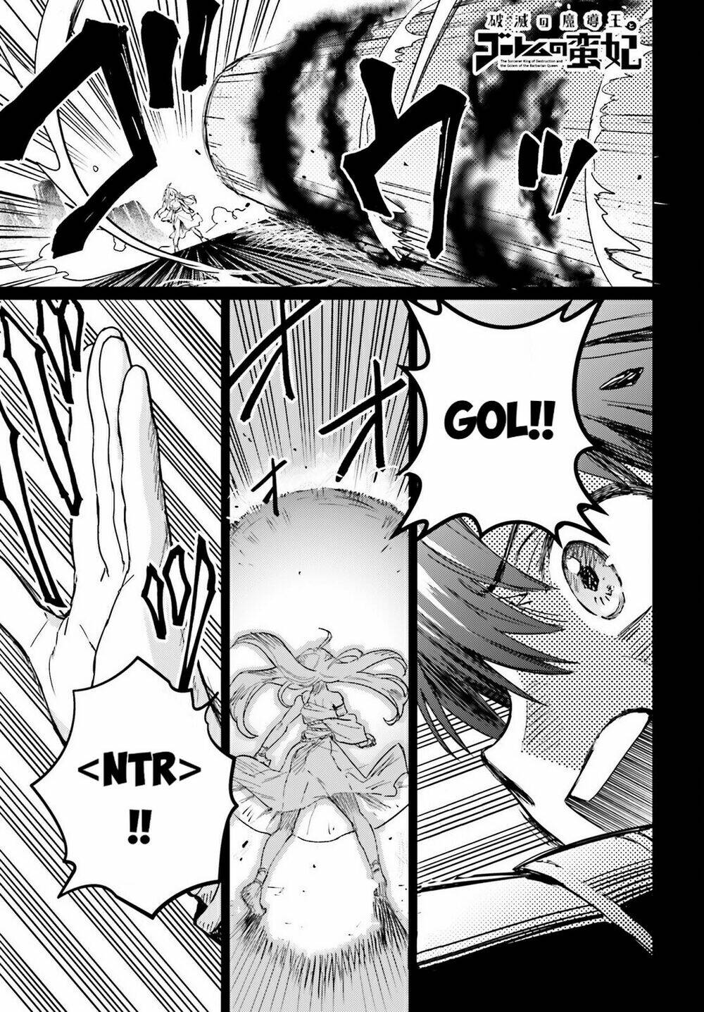 the sorcerer king of destruction and the golem of the barbarian queen chapter 11 5