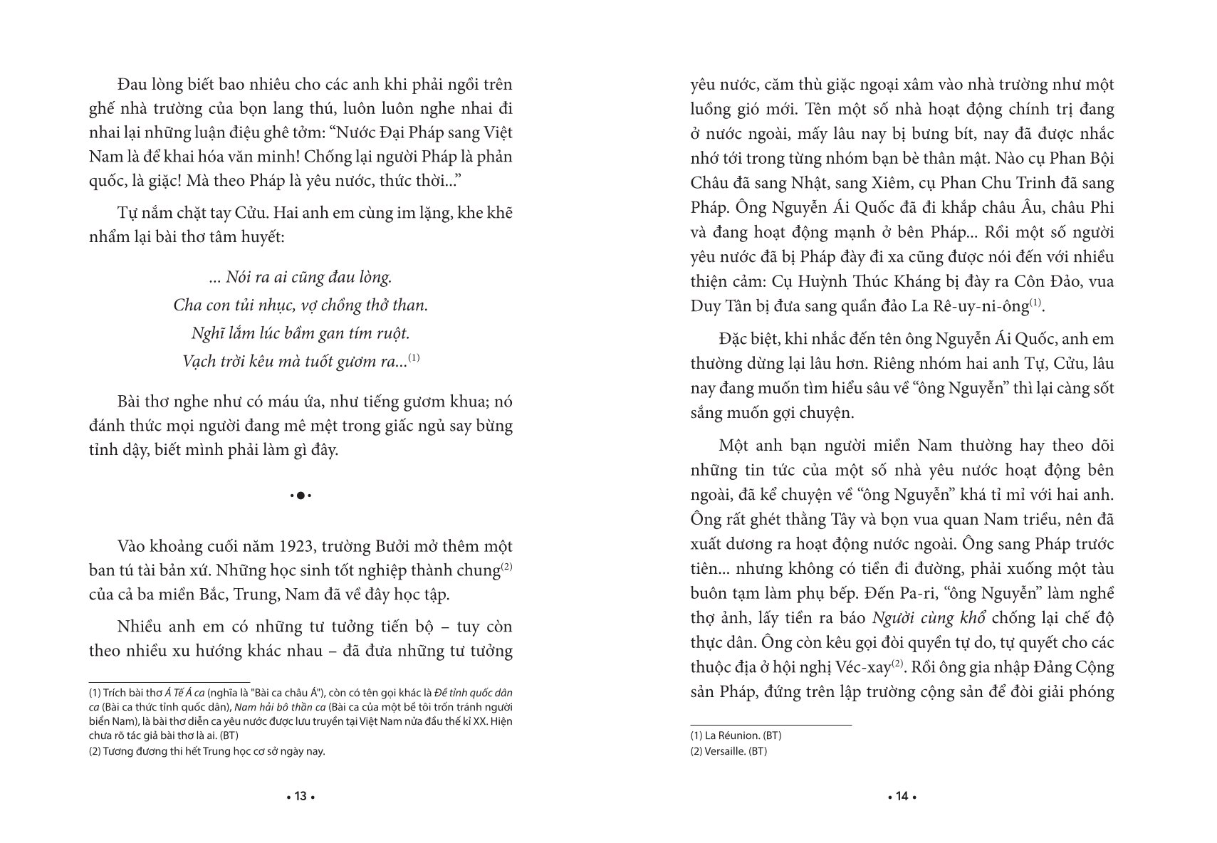 Tủ Sách Các Nhà Cách Mạng Tiền Bối