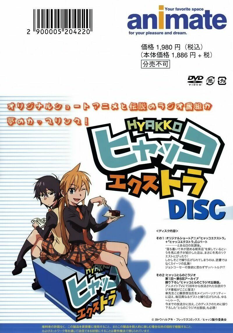 hyakko chapter 35 38