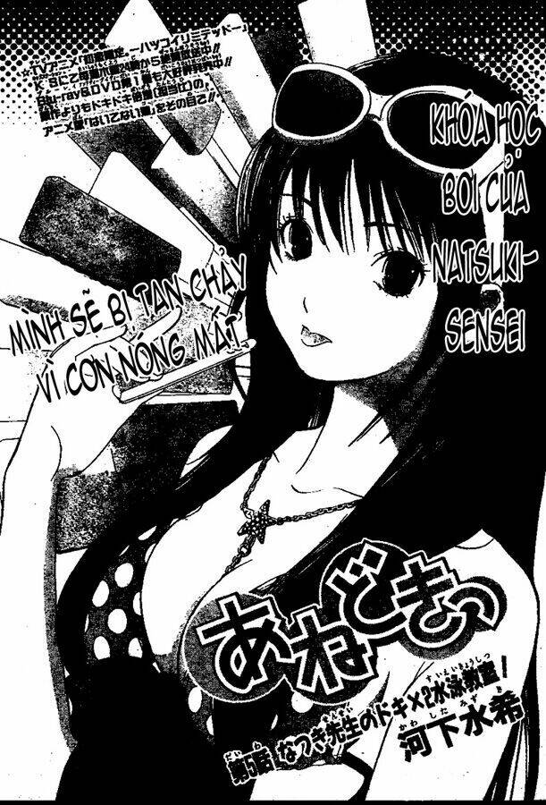 ane doki chapter 5 2