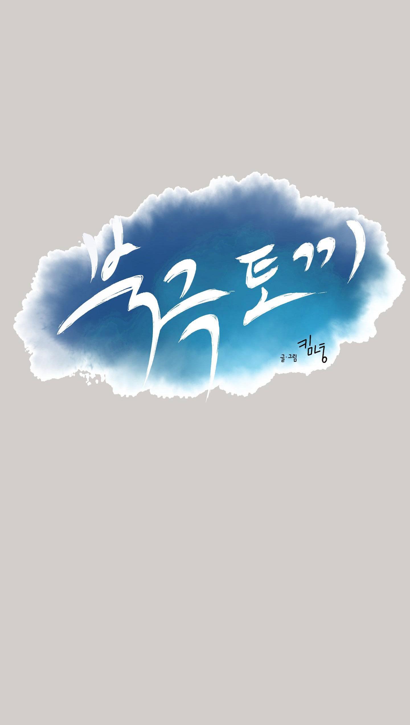 thỏ bắc cực chapter 2 15