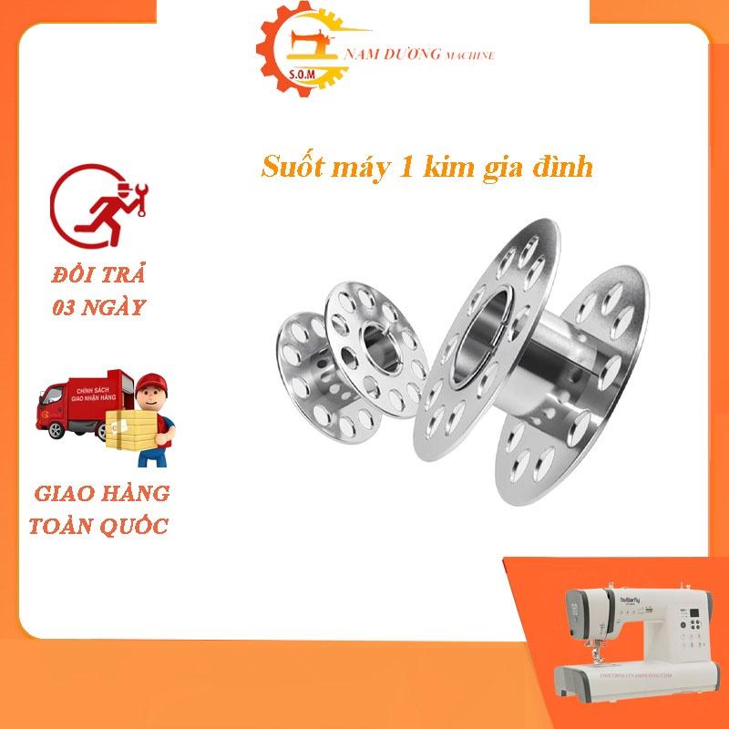 Suốt chỉ máy may gia đình > suốt máy may con bướm > Máy may mini