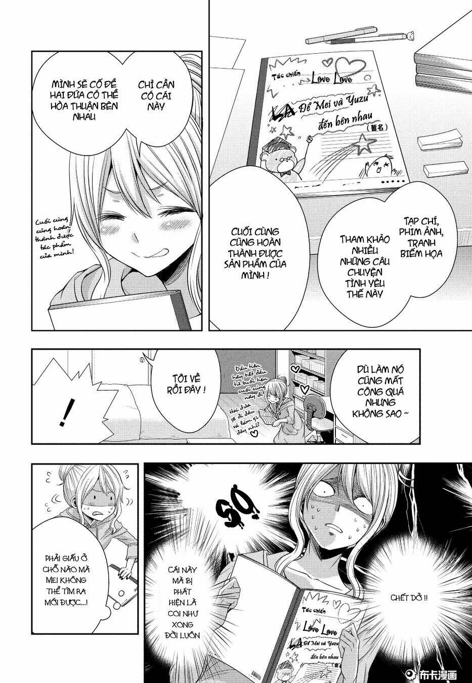 citrus (saburouta) chapter 21 9