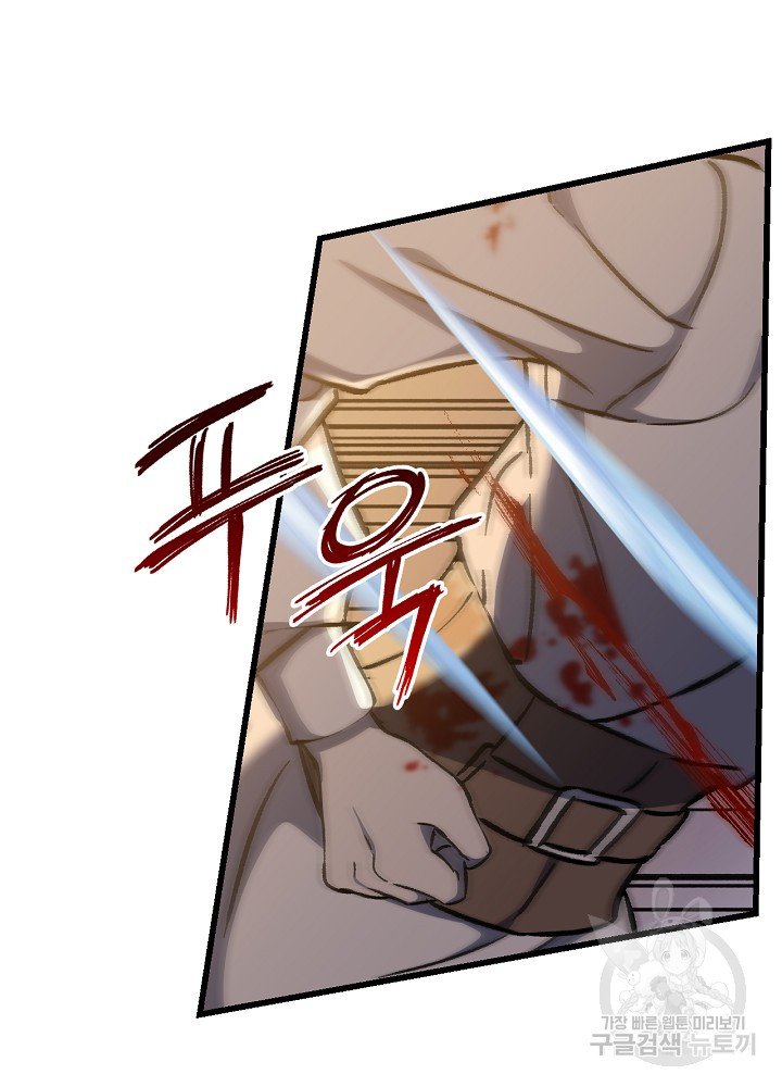 sự quay trở lại của pháp sư cấp 8 chapter 11 23