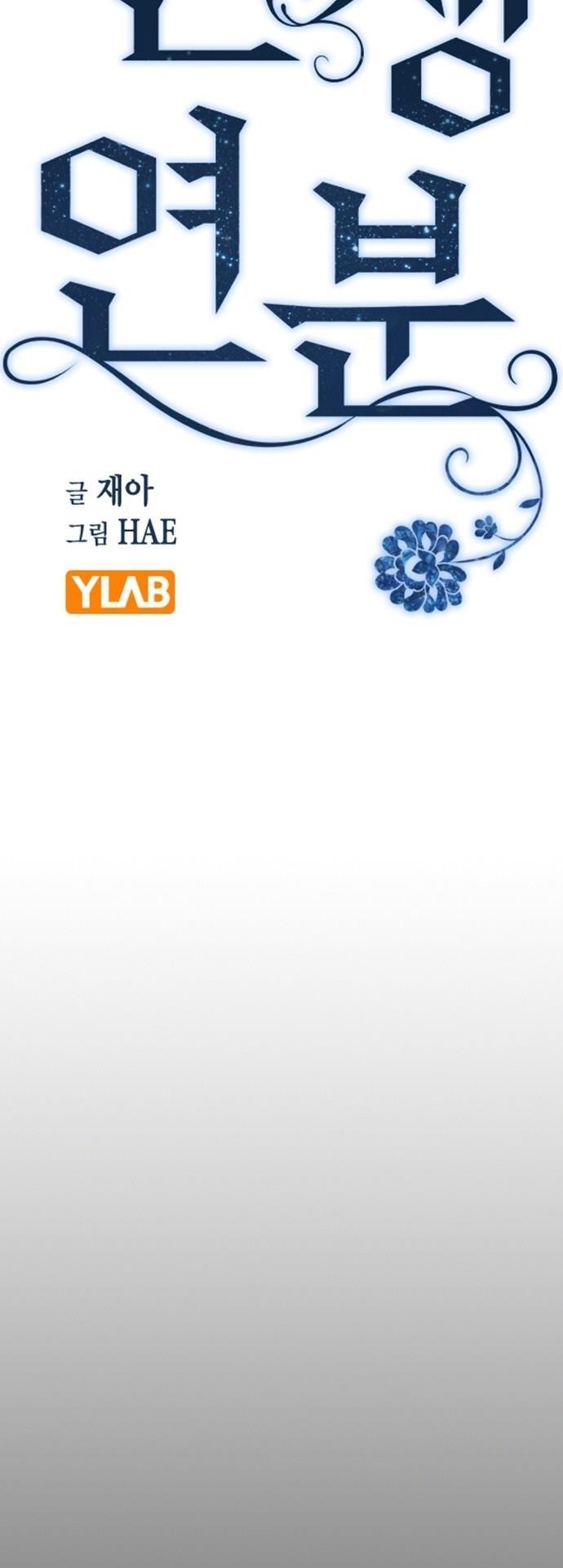 nhân duyên kiếp trước chapter 76.1 10