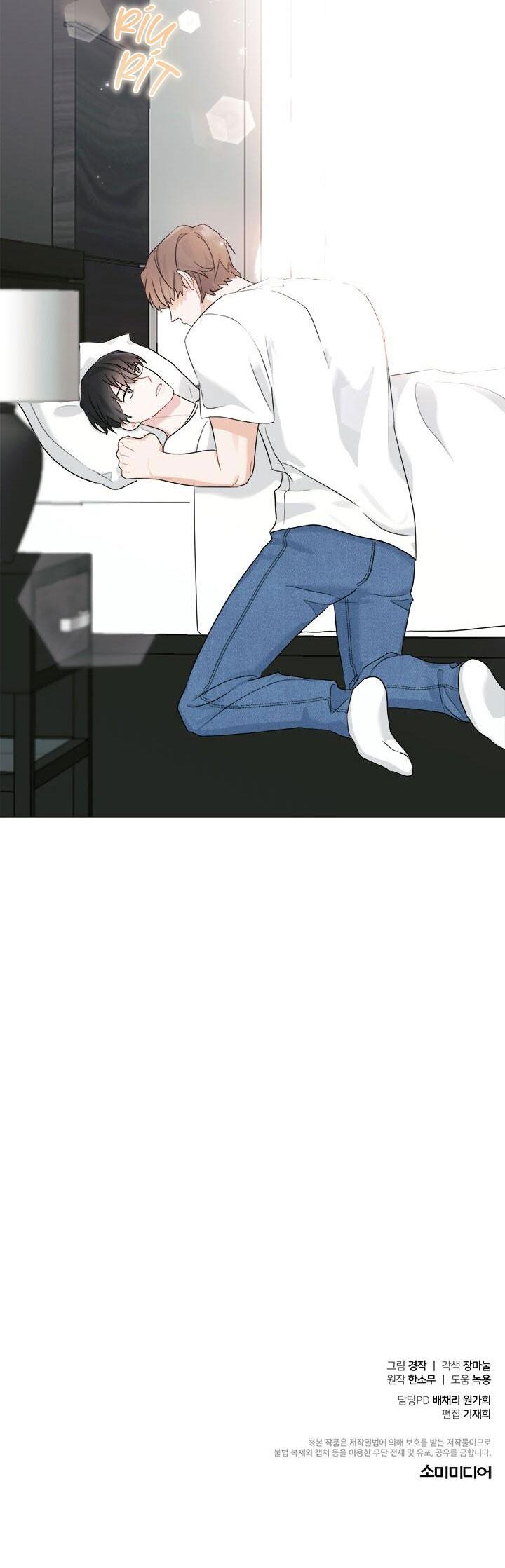 tiểu thử: bắt đầu mùa hè chapter 4 46