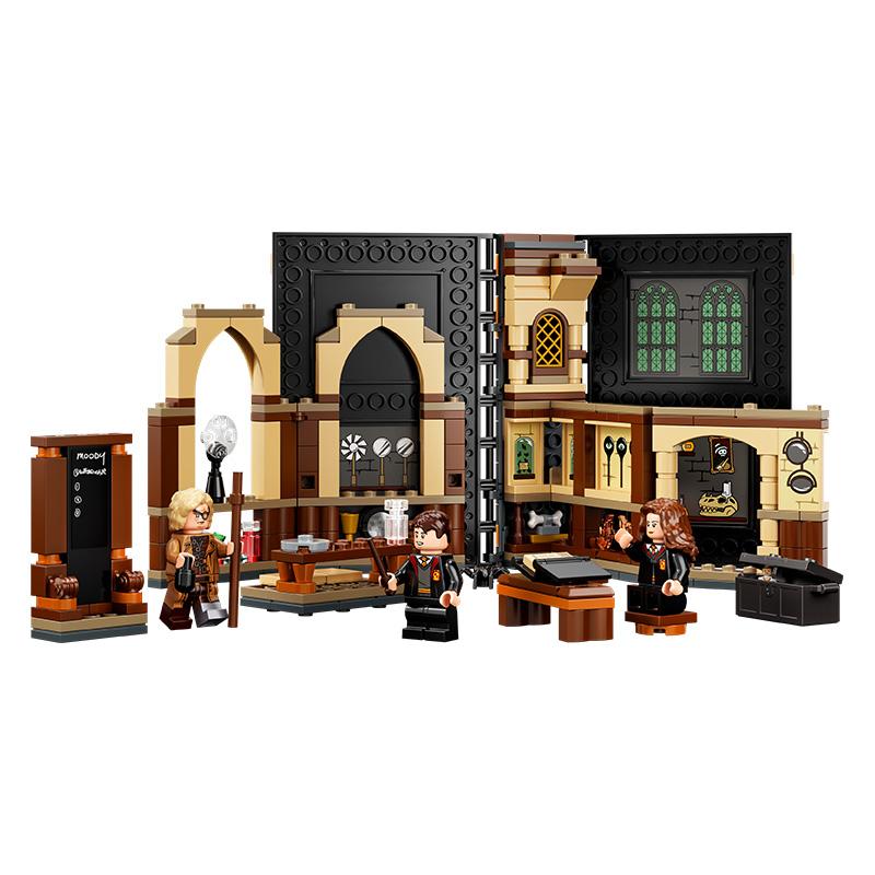 Đồ Chơi LEGO Lớp Học Môn Phòng Chống Nghệ Thuật Hắc Ám 76397