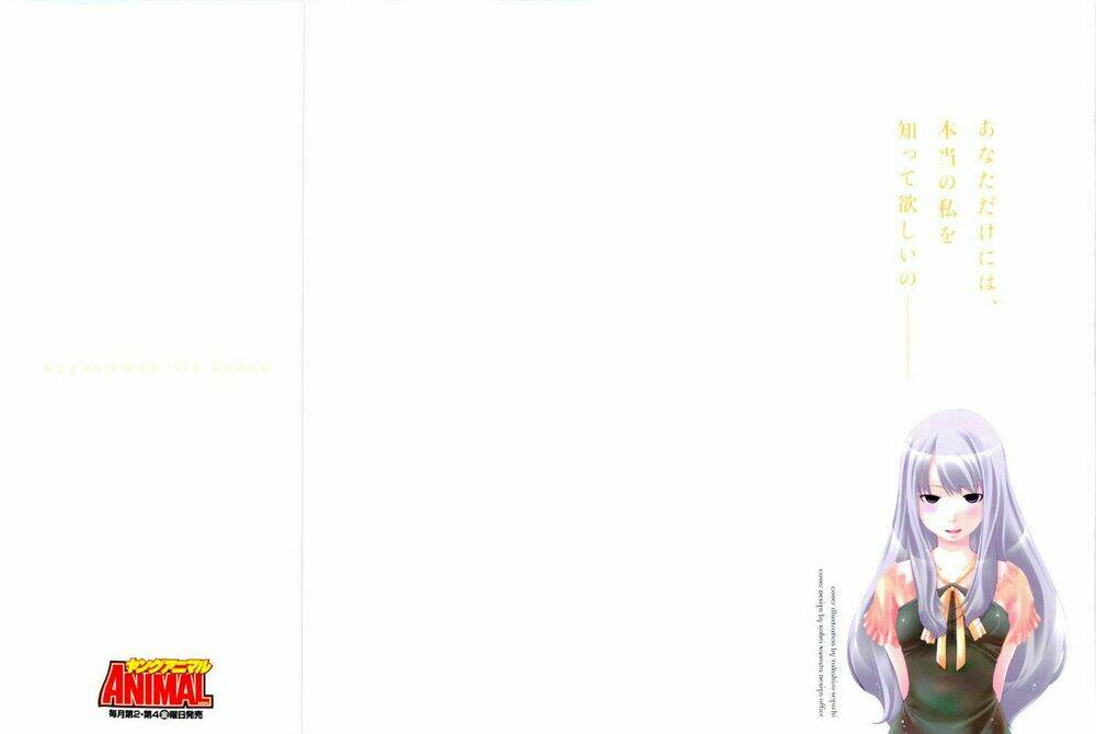 shini itaru yamai chapter 10 3