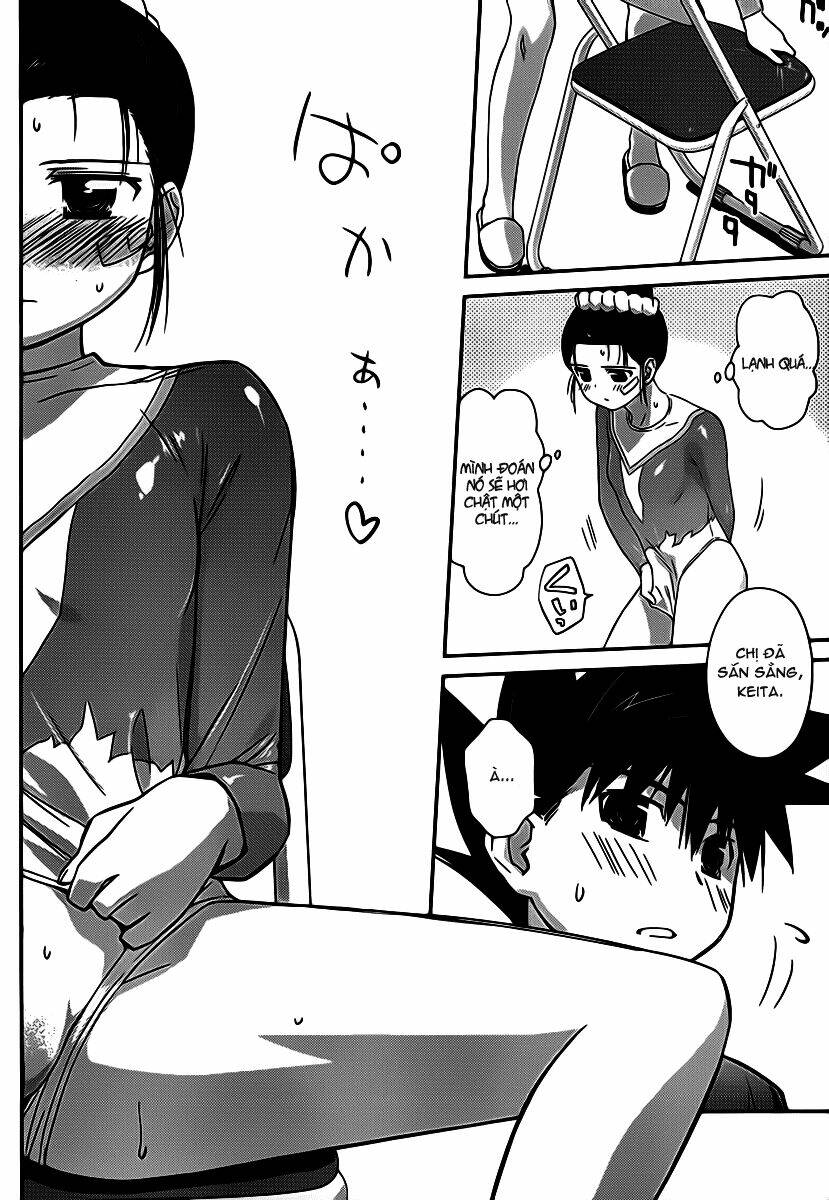 kiss x sis chapter 59 8