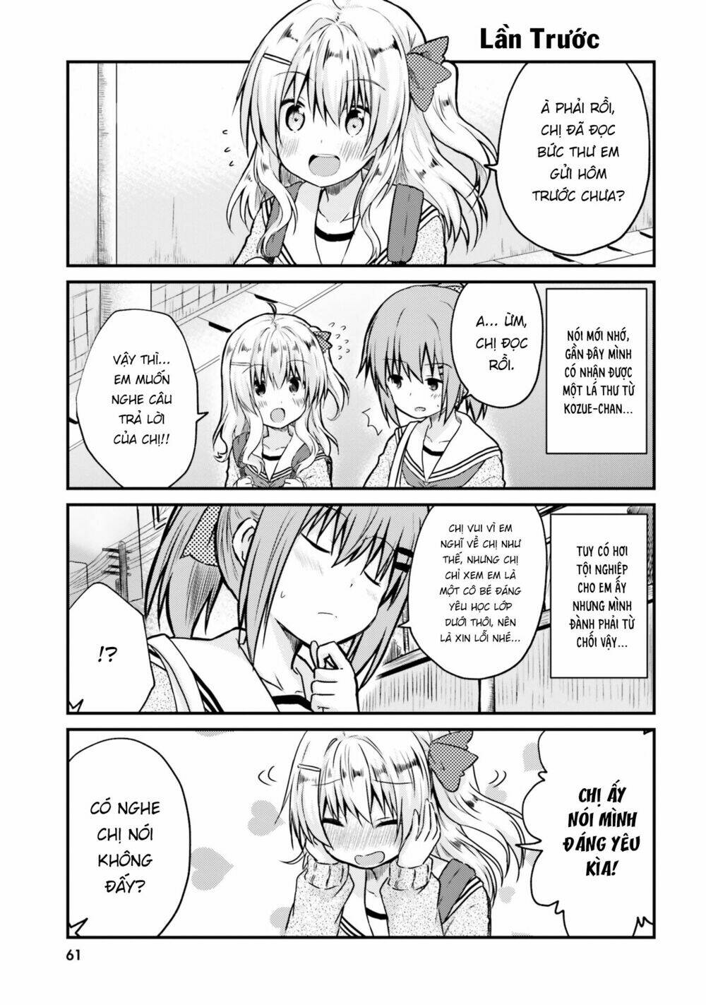 siscon onee-chan to ki ni shinai imouto chapter 5 3