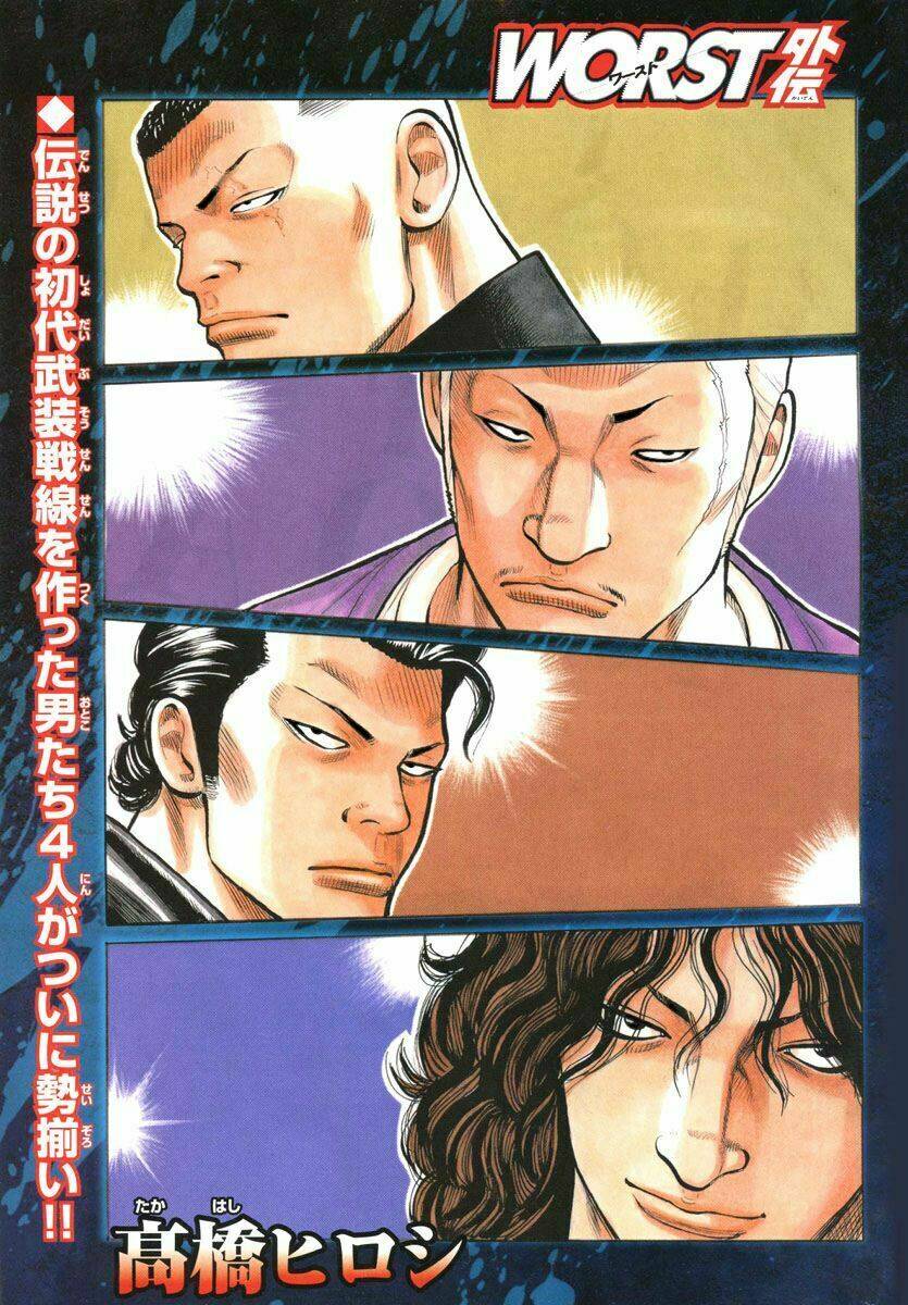 worst gaiden chapter 4 1