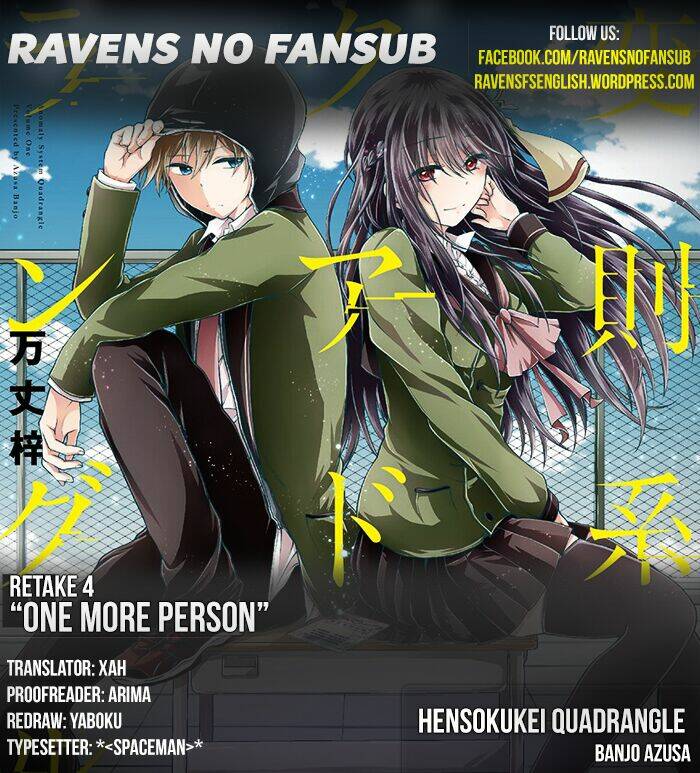 hensokukei quadrangle chapter 4 4