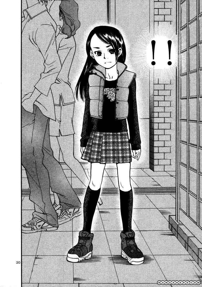 sakuranbo syndrome chapter 16 19