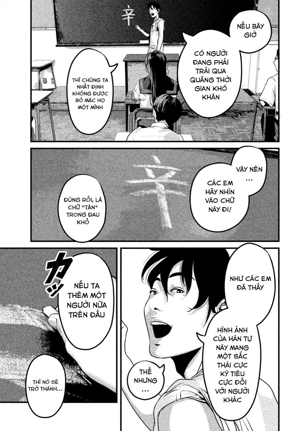 home room chapter 11 9