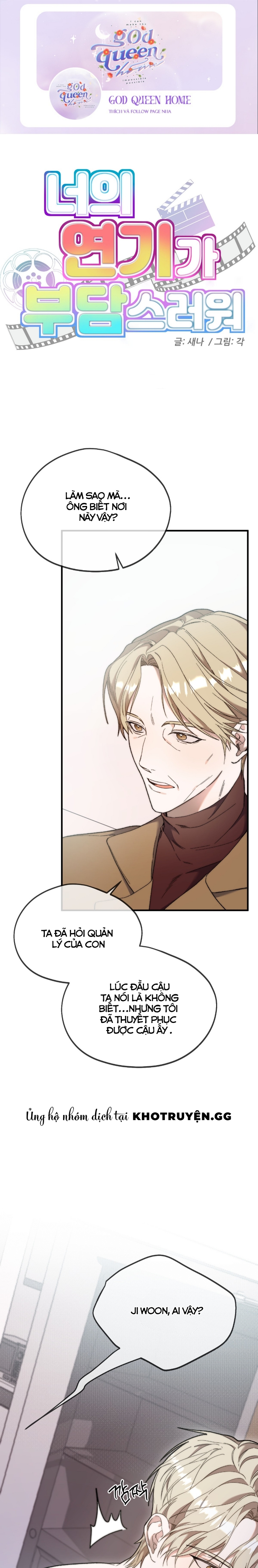 diễn xuất của cậu tệ thật đấy chapter 22 1