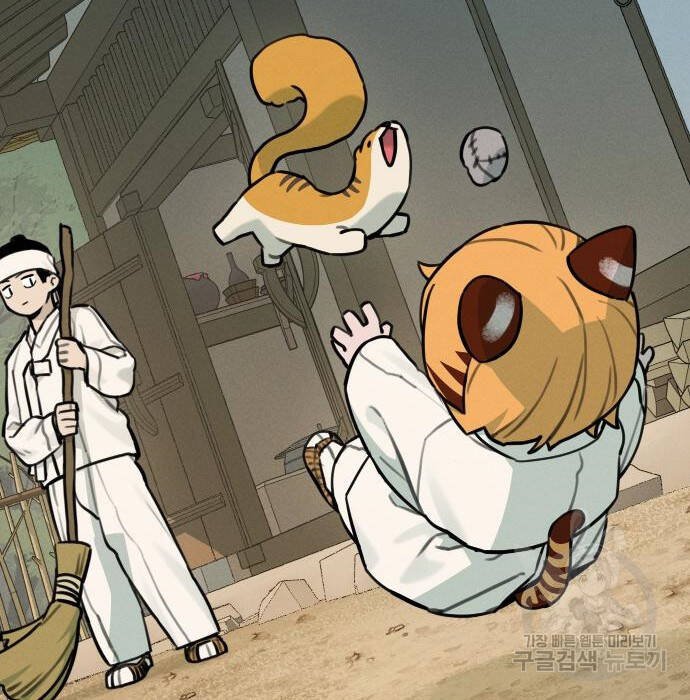 sự lụi tàn của usuzumi chapter 105 73