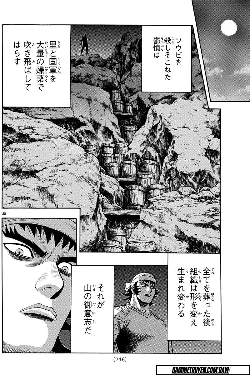 hoàng phi hồng phần 4 chapter 116 21