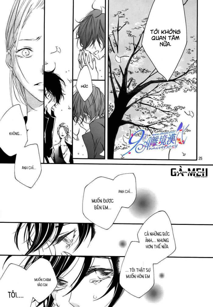 otokonoko ni wa himitsu ga aru chapter 2 27