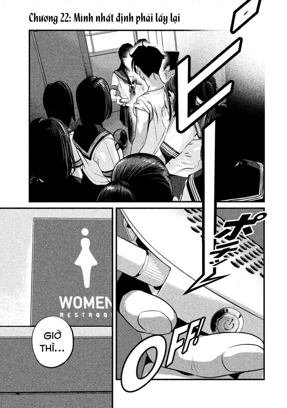 home room chapter 22 1