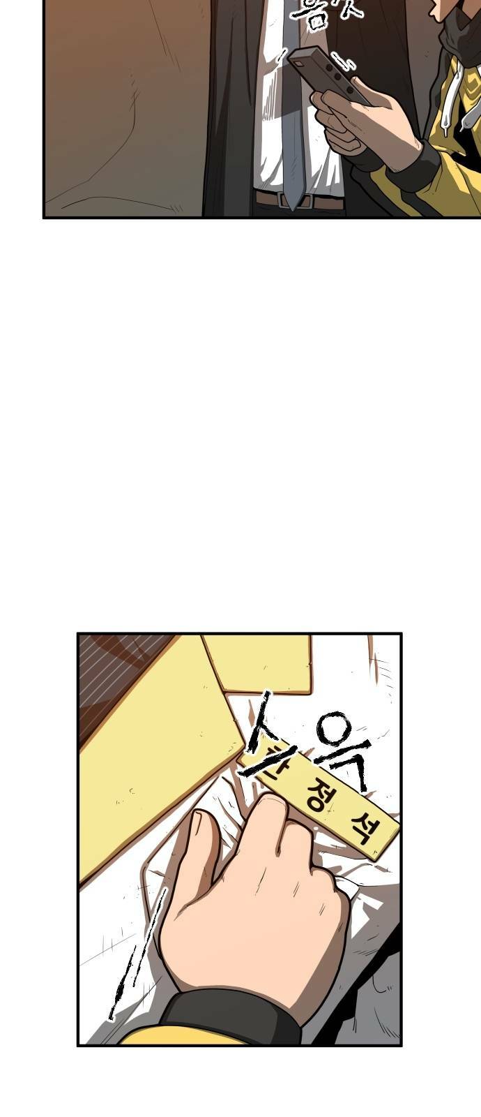 chinh phạt học đường chapter 3 13