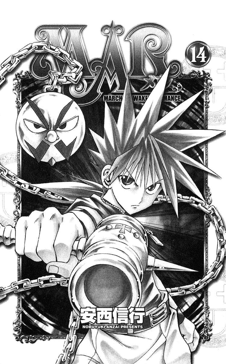 mar heaven chapter 141 4