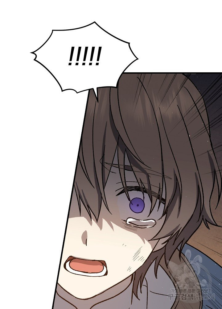 sự quay trở lại của pháp sư cấp 8 chapter 6 84