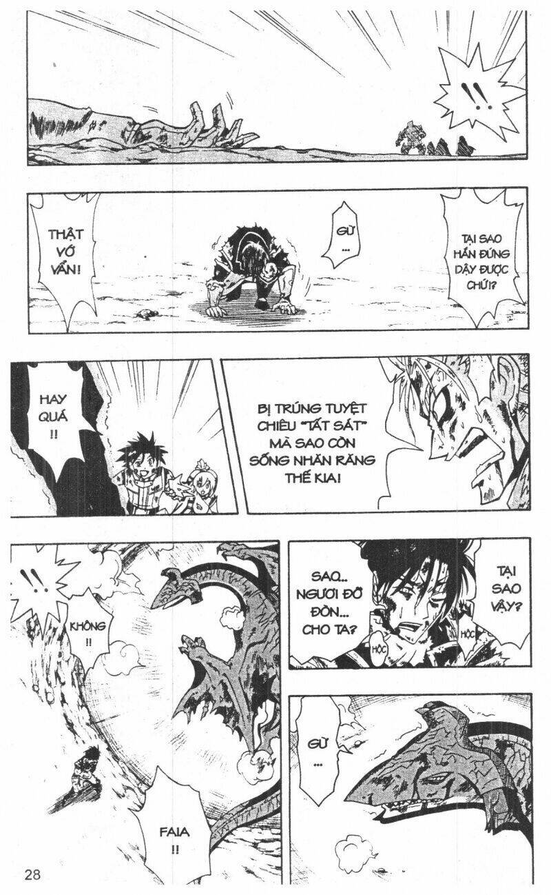 joou kishi monogatari chapter 11 26