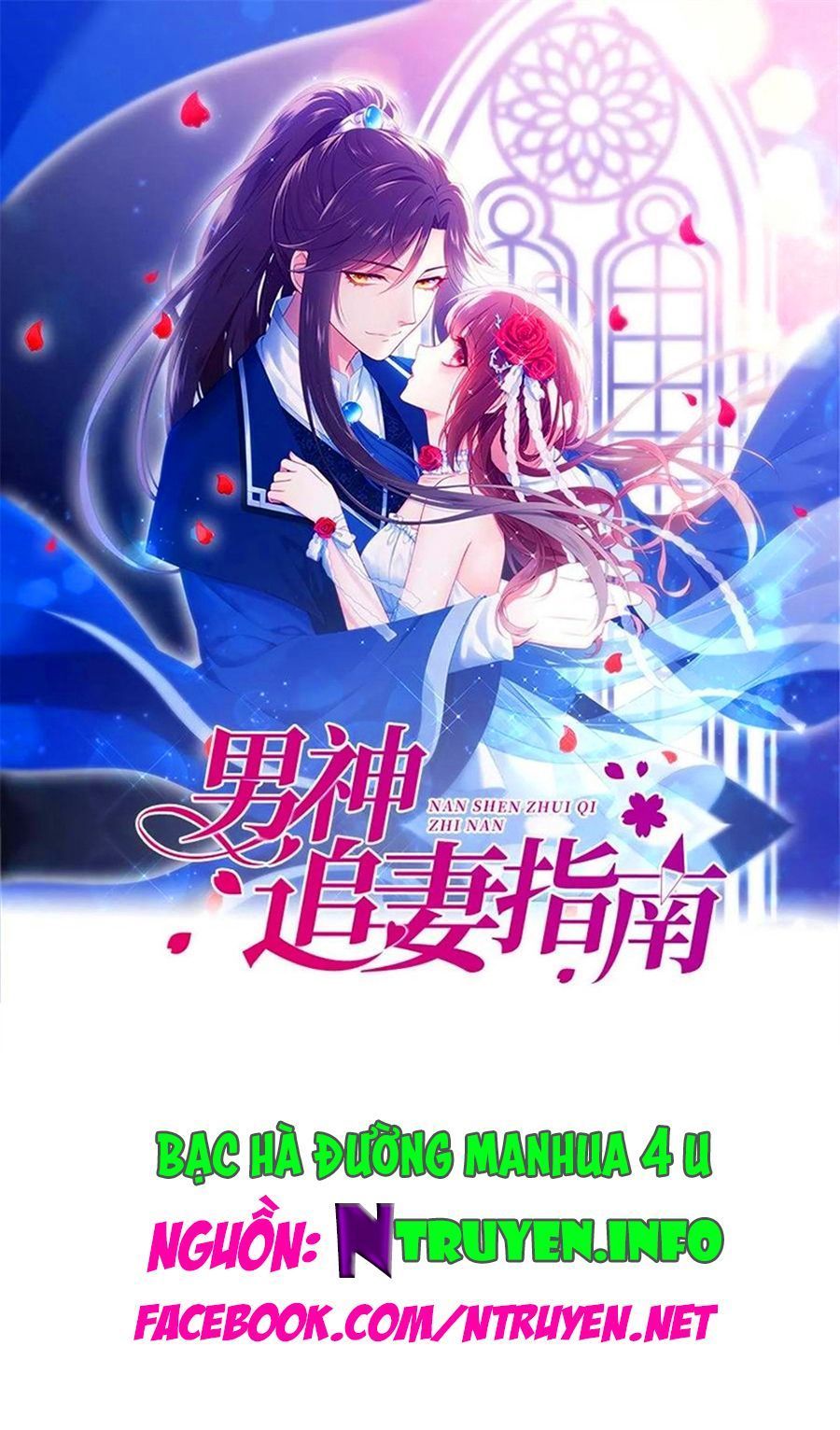 nam thần truy thê chỉ nam chapter 78.2 1