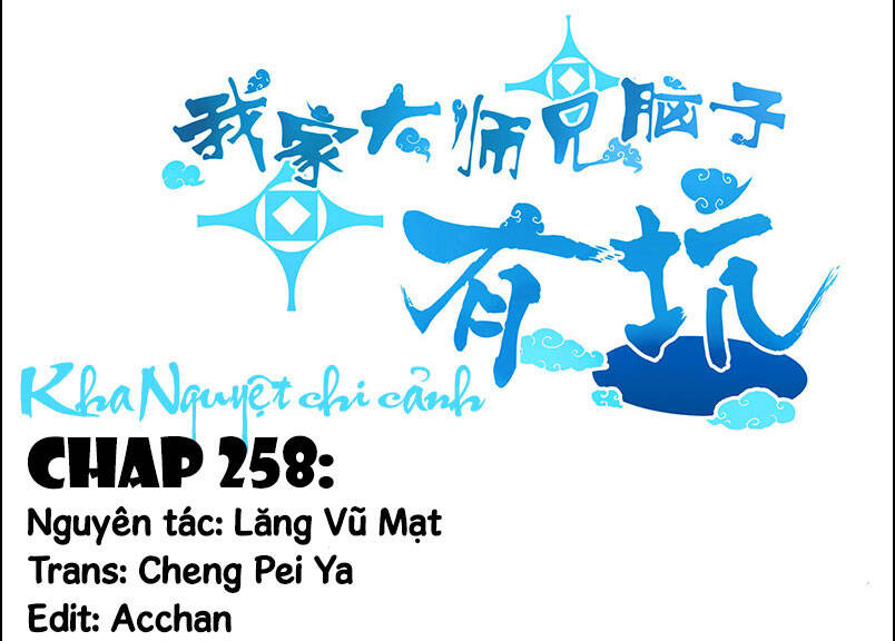 đầu óc đại sư huynh của ta rất đen tối chapter 258 1