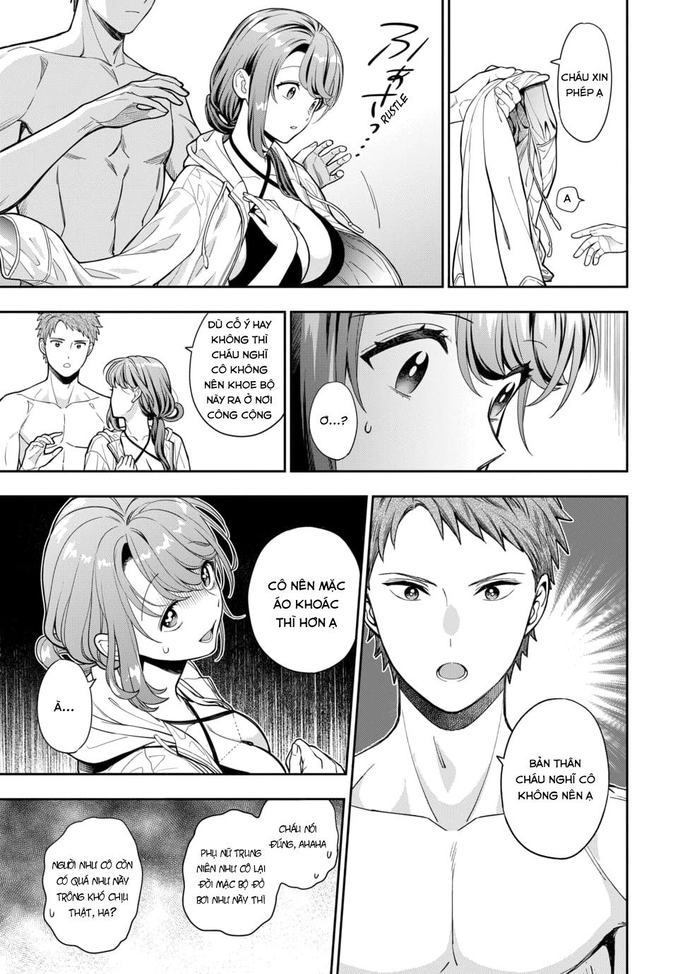 musume janakute, watashi (mama) ga suki nano!? chapter 16.3 9