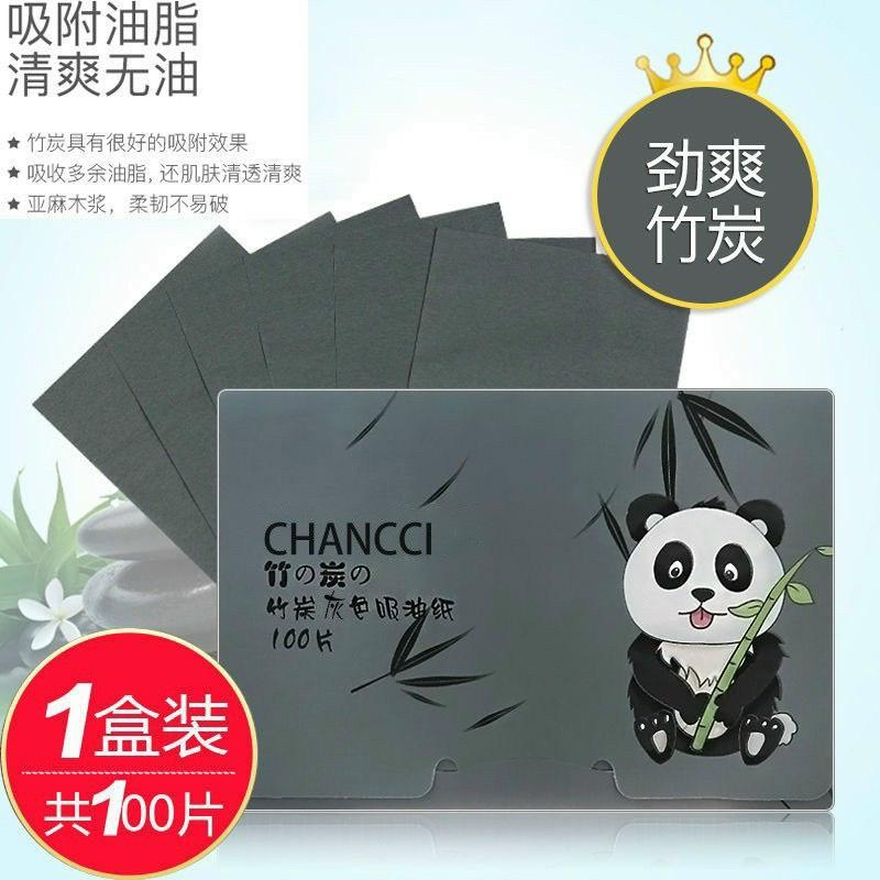 Hộp 100 Giấy Thấm Dầu Cho Da Mặt Chiết Xuất Trà Xanh/ Than Tre Dùng Cho Cả Nam Và Nữ