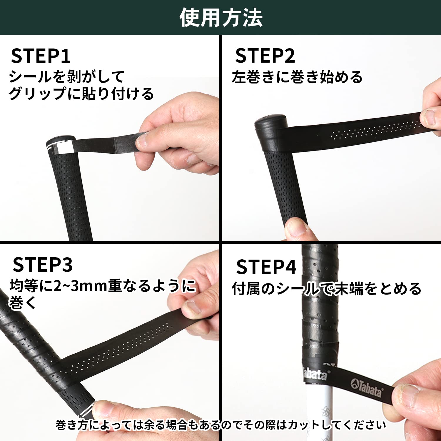 BĂNG GOLF THAY THẾ GRIP IRON GV0695 BK
