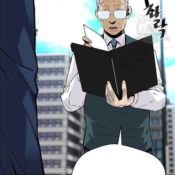 sự trở lại của huyền thoại chapter 109 33