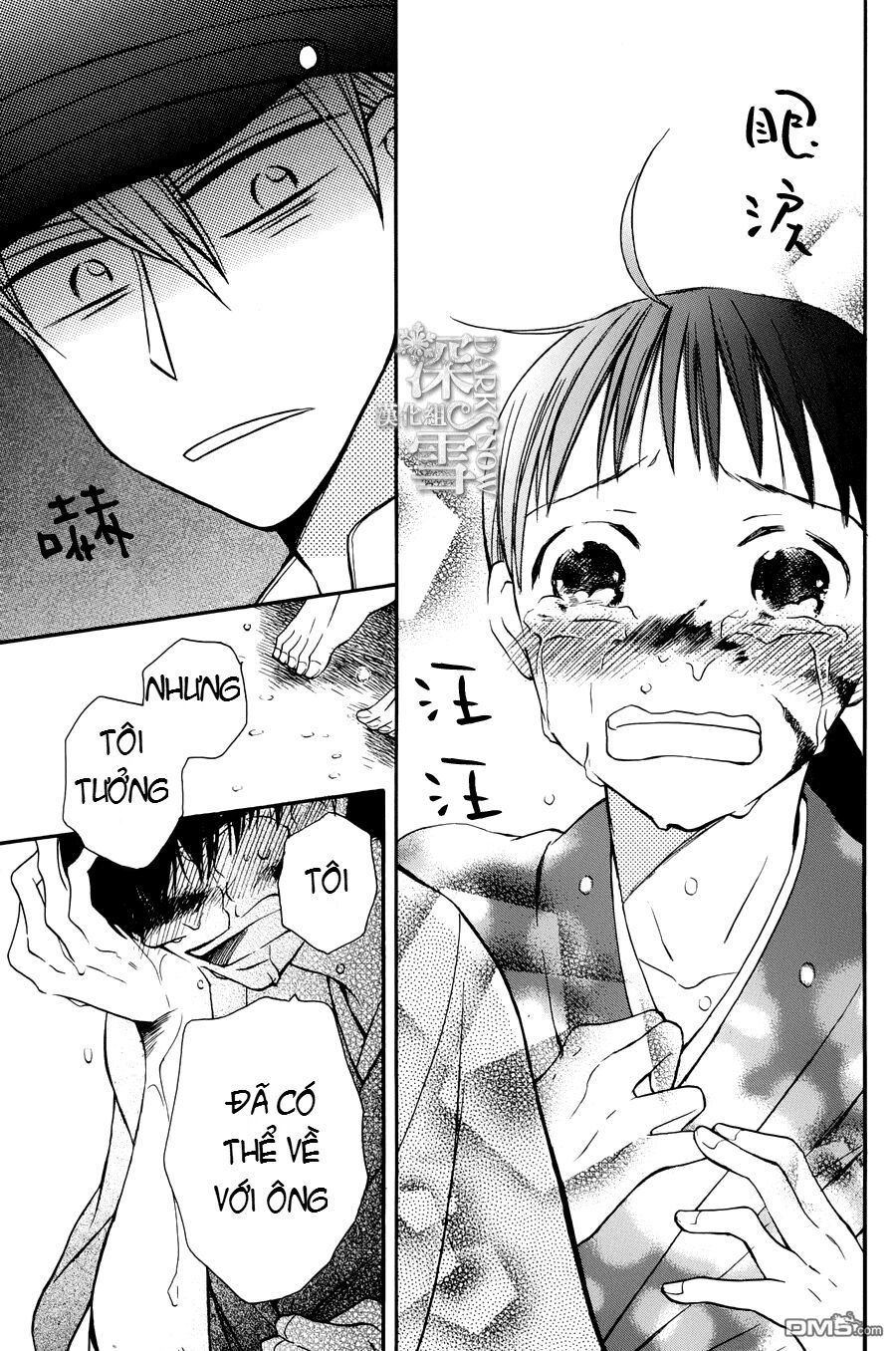 tendou-ke monogatari chapter 3 33