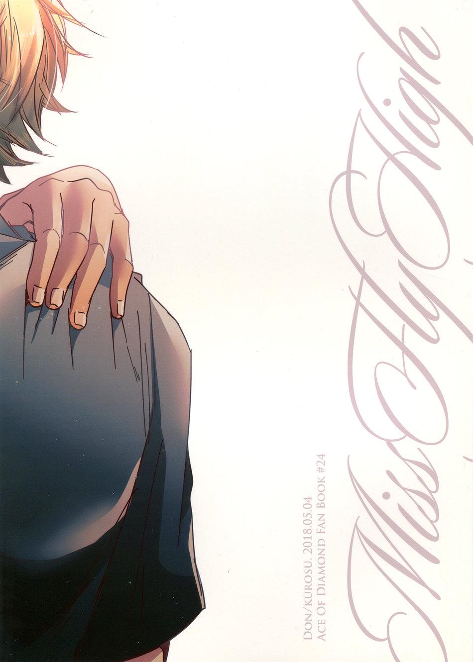 đu boylove cùng gaga team chapter 78 3