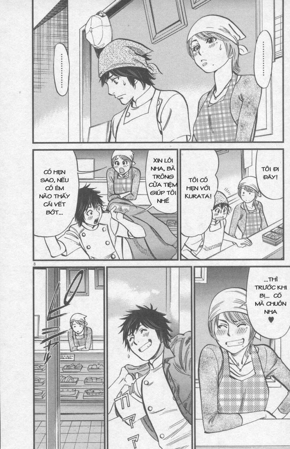 kono s o mi yo chapter 109 9